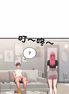 Page 139 of 少爷的替身 | 少爺的替身 1-55 (decensored) - preview thumbnail