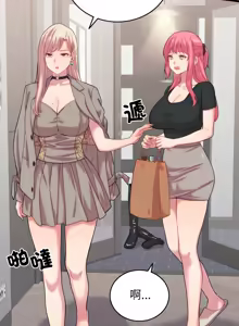 Page 140 of 少爷的替身 | 少爺的替身 1-55 (decensored) - preview thumbnail