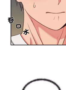 Page 161 of 少爷的替身 | 少爺的替身 1-55 (decensored) - preview thumbnail
