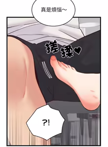 Page 178 of 少爷的替身 | 少爺的替身 1-55 (decensored) - preview thumbnail