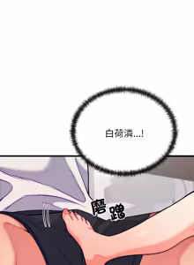 Page 180 of 少爷的替身 | 少爺的替身 1-55 (decensored) - preview thumbnail