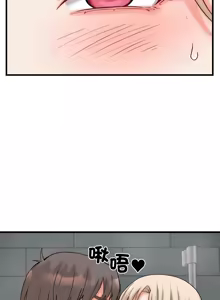 Page 226 of 少爷的替身 | 少爺的替身 1-55 (decensored) - preview thumbnail
