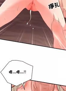 Page 243 of 少爷的替身 | 少爺的替身 1-55 (decensored) - preview thumbnail