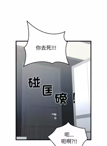 Page 265 of 少爷的替身 | 少爺的替身 1-55 (decensored) - preview thumbnail
