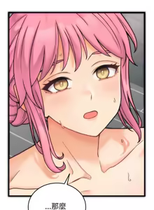 Page 27 of 少爷的替身 | 少爺的替身 1-55 (decensored) - preview thumbnail