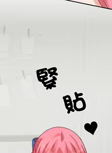 Page 281 of 少爷的替身 | 少爺的替身 1-55 (decensored) - preview thumbnail