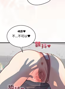 Page 294 of 少爷的替身 | 少爺的替身 1-55 (decensored) - preview thumbnail