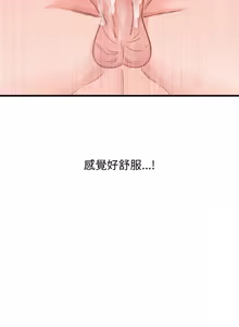 Page 303 of 少爷的替身 | 少爺的替身 1-55 (decensored) - preview thumbnail