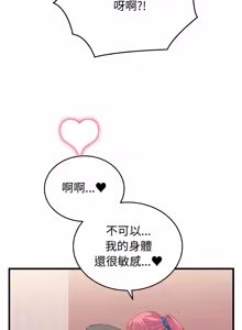 Page 309 of 少爷的替身 | 少爺的替身 1-55 (decensored) - preview thumbnail