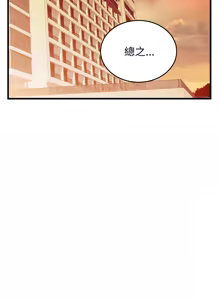Page 325 of 少爷的替身 | 少爺的替身 1-55 (decensored) - preview thumbnail