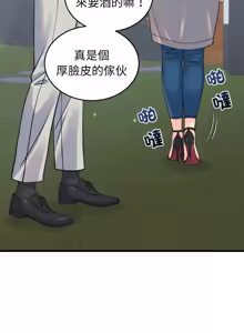 Page 332 of 少爷的替身 | 少爺的替身 1-55 (decensored) - preview thumbnail