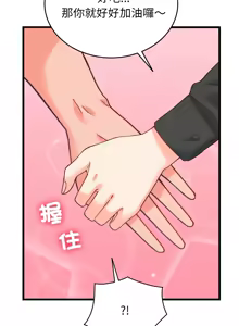 Page 339 of 少爷的替身 | 少爺的替身 1-55 (decensored) - preview thumbnail
