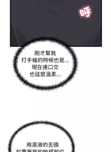 Page 366 of 少爷的替身 | 少爺的替身 1-55 (decensored) - preview thumbnail