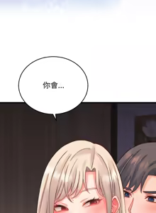 Page 370 of 少爷的替身 | 少爺的替身 1-55 (decensored) - preview thumbnail
