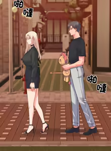 Page 391 of 少爷的替身 | 少爺的替身 1-55 (decensored) - preview thumbnail