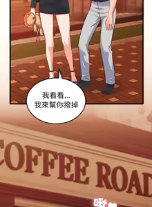 Page 396 of 少爷的替身 | 少爺的替身 1-55 (decensored) - preview thumbnail