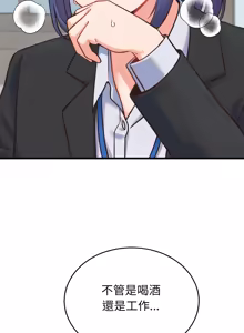 Page 401 of 少爷的替身 | 少爺的替身 1-55 (decensored) - preview thumbnail