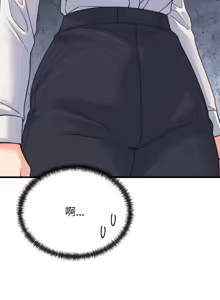 Page 422 of 少爷的替身 | 少爺的替身 1-55 (decensored) - preview thumbnail