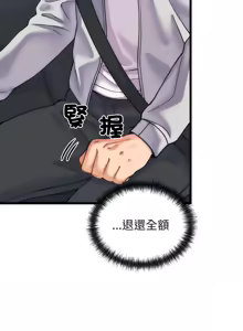 Page 43 of 少爷的替身 | 少爺的替身 1-55 (decensored) - preview thumbnail