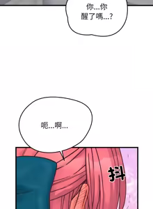 Page 443 of 少爷的替身 | 少爺的替身 1-55 (decensored) - preview thumbnail