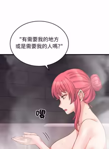 Page 480 of 少爷的替身 | 少爺的替身 1-55 (decensored) - preview thumbnail