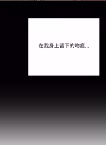 Page 492 of 少爷的替身 | 少爺的替身 1-55 (decensored) - preview thumbnail