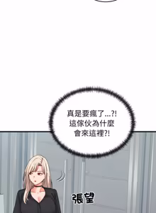 Page 514 of 少爷的替身 | 少爺的替身 1-55 (decensored) - preview thumbnail