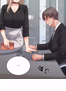 Page 518 of 少爷的替身 | 少爺的替身 1-55 (decensored) - preview thumbnail