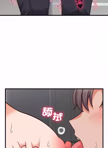 Page 526 of 少爷的替身 | 少爺的替身 1-55 (decensored) - preview thumbnail