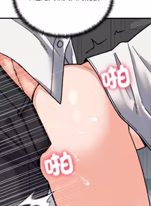 Page 539 of 少爷的替身 | 少爺的替身 1-55 (decensored) - preview thumbnail
