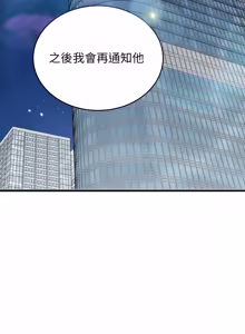 Page 551 of 少爷的替身 | 少爺的替身 1-55 (decensored) - preview thumbnail