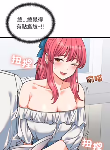 Page 599 of 少爷的替身 | 少爺的替身 1-55 (decensored) - preview thumbnail