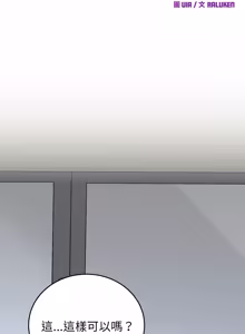 Page 609 of 少爷的替身 | 少爺的替身 1-55 (decensored) - preview thumbnail