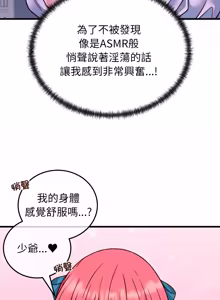 Page 616 of 少爷的替身 | 少爺的替身 1-55 (decensored) - preview thumbnail
