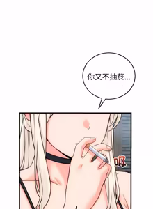 Page 685 of 少爷的替身 | 少爺的替身 1-55 (decensored) - preview thumbnail