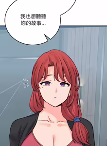 Page 754 of 少爷的替身 | 少爺的替身 1-55 (decensored) - preview thumbnail
