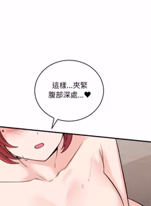 Page 790 of 少爷的替身 | 少爺的替身 1-55 (decensored) - preview thumbnail