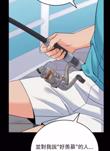 Page 810 of 少爷的替身 | 少爺的替身 1-55 (decensored) - preview thumbnail
