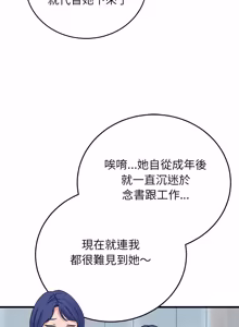Page 839 of 少爷的替身 | 少爺的替身 1-55 (decensored) - preview thumbnail