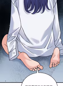 Page 885 of 少爷的替身 | 少爺的替身 1-55 (decensored) - preview thumbnail