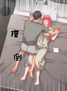 Page 91 of 少爷的替身 | 少爺的替身 1-55 (decensored) - preview thumbnail