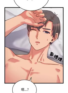 Page 106 of 少爷的替身 | 少爺的替身 1-64 - preview thumbnail