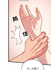 Page 108 of 少爷的替身 | 少爺的替身 1-64 - preview thumbnail