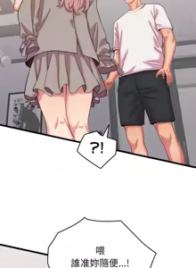 Page 122 of 少爷的替身 | 少爺的替身 1-64 - preview thumbnail