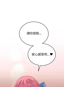 Page 268 of 少爷的替身 | 少爺的替身 1-64 - preview thumbnail