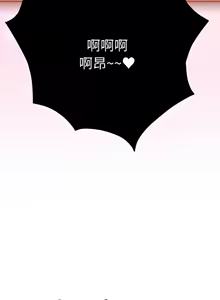 Page 280 of 少爷的替身 | 少爺的替身 1-64 - preview thumbnail