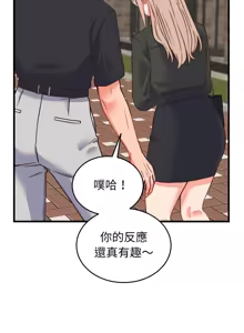 Page 352 of 少爷的替身 | 少爺的替身 1-64 - preview thumbnail