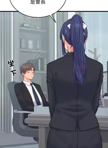 Page 373 of 少爷的替身 | 少爺的替身 1-64 - preview thumbnail
