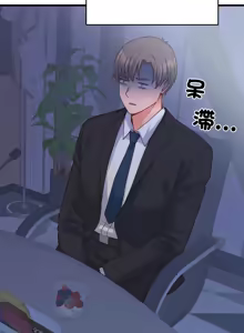 Page 375 of 少爷的替身 | 少爺的替身 1-64 - preview thumbnail