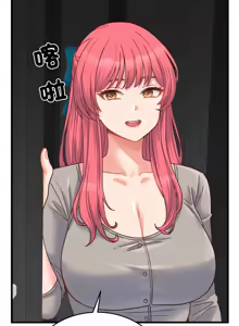 Page 391 of 少爷的替身 | 少爺的替身 1-64 - preview thumbnail